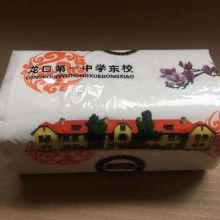 2020特殊日用品價格、報價及批發指南——家居網日用品批發第6頁