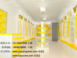 苑旌宸貨架批發廠服飾與日用品合作產品目錄