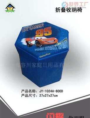 福州鑫容川家庭日用品 專業(yè)日用品銷售，打造溫馨便捷生活