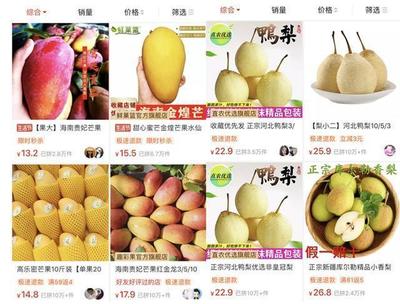 全國(guó)水果價(jià)格回落，拼多多低價(jià)模式引熱議
